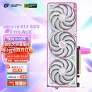 七彩虹（Colorful）iGame GeForce RTX 5070  Ultra W OC 12GB GDDR7 DLSS 4 电竞光追游戏设计电脑显卡