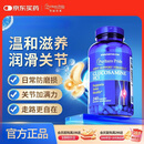 普丽普莱盐酸氨糖 680mg*240粒日常养护关节 美国进口