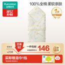 全棉时代婴儿抱被纯棉新生儿包被襁褓微厚包单四季通用乐游梦境90cm×90cm