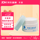 京童kingtern 鞣酸抑菌软膏 婴幼新生儿臀部抑菌护理 润肤保湿霜 20g