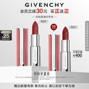 纪梵希（Givenchy）【采销直播间】粉丝绒N27豆沙色口红唇膏 化妆品 生日礼物送女生
