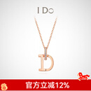 I Do【新年礼物】MINI 18K金钻石项链女求婚生日情人节礼物送女友老婆 【现货】18K金/链长40+5cm