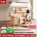 爱果乐咖啡猫至臻3.0儿童学习桌书桌写字桌专用3-18岁桌椅套装灯光一体