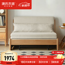 源氏木语实木沙发床现代简约多功能可折叠床北欧风小户型客厅两用双人沙发 【5】1.25m山毛榉原木色(米白)