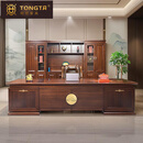 统塔（TONGTA）新中式乌金木实木办公桌大班台老板桌办公桌办公室总裁桌椅组合 2.8米班台