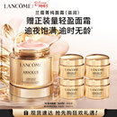 兰蔻菁纯面霜60ml滋润版玻色因抗皱紧致护肤品生日礼物送女友