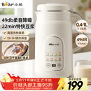 小熊（Bear）白月光豆浆机破壁机家用1L快豆浆大容量3-4人用全自动免煮多功能料理机榨汁机DJJ-H08C1