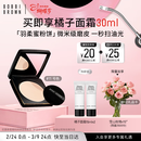 芭比波朗羽柔蜜粉饼#11控油定妆遮瑕补妆粉饼女神节礼物生日礼物