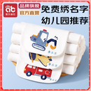 爱贝迪拉隔汗巾儿童3-6岁吸汗巾1-3岁儿童汗巾婴儿0-1岁纯棉幼儿园宝宝 【免费绣名字】6层 4条装 忙碌交通 【升级10A抗菌】 M（2-5岁，身高90-110cm左右）