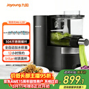 九阳（Joyoung）面条机全自动智能加水多功能压面机 电动揉面饺子皮机压面机适用1-5人M6-L20政府补贴