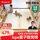丸丫ixpe爬爬垫婴儿爬行垫加厚家用整体垫1.8*2.5米*2.5CM-派对