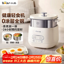 小熊（Bear）煮蛋器 蒸蛋器 自动断电早餐蒸煮一体机 定时预约蒸蛋神器小型一人用 0涂层不锈钢轻食机ZDQ-F12G3