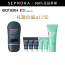 碧欧泉（BIOTHERM）男士城市防护隔离乳 SPF50+/PA+++ 惠选套组，