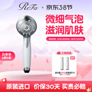 ReFa美容花洒 美肤清洁残留 进口小气泡喷头微气泡净水花洒 新年礼物 花洒+限时赠滤芯