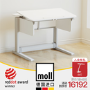 moll 德国摩尔Champion cp Express冠军快捷腿儿童学习桌书桌写字桌 白色 单桌+托盘