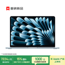 Apple/苹果AI/MacBook Air13英寸M5 (10+8核) 16G 512G天蓝色笔记本电脑MDHH4CH/A