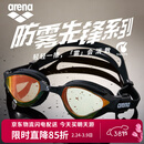 阿瑞娜（arena）进口泳镜徐嘉余同款眼镜蛇专业竞速防雾先锋男女游泳镜高清防水