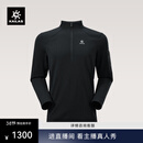 KAILAS凯乐石XM2男羊毛半开长袖T恤保暖速干防静电秋冬 玄青黑 L