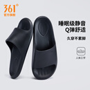 361°拖鞋男士2026新款家居室内静音薄底eva拖鞋男轻便软底防滑凉拖鞋