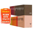 茅盾文学奖获奖作品全集典藏版（1-10届全40种）