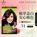 施华蔻（Schwarzkopf）怡然染发霜4.0/9自然棕色 染发剂染发膏自己染男女盖白发热门商品
