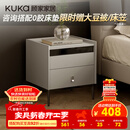 顾家家居（KUKA）现代简约床头柜卧室柜子大容量双抽储物碳素钢脚DS7890G 米灰