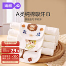婧麒（JOYNCLEON）儿童纯棉吸汗巾婴儿隔汗巾幼儿园宝宝垫背巾透气6条装 Jyp157256