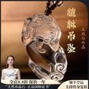 侗秘9A收藏级白水晶天然吊坠男女情侣款本命年项链挂件送生日礼物 【收藏级】13-14克白水晶貔貅绳款