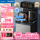 美菱（MeiLing）智能遥控升级语音款茶吧机 京菱系列 家用饮水机制冷制热一键选温立式泡茶机MY-DA3919Bpro