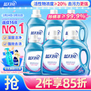 蓝月亮深层洁净洗衣液 薰衣草香 1.95kg*2瓶+1kg*4瓶 高效除螨 强效去污