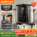苏泊尔（SUPOR）【厨房好年货】0涂层 健康煮6L大容量全自动家用电压力锅高压锅电饭锅电饭煲SY-60YC6003适用6-8人