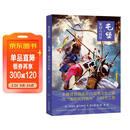 中国国家地理地道风物屯堡 家国六百年 一条横贯贵州高原的屯堡文化之路 贵州东部及南部旅行指南 安顺市旅游文化攻略