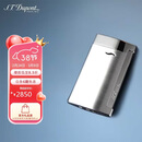 都彭法国都彭打火机SLIM7纤薄炬式防风拉丝灰27701 男士礼物