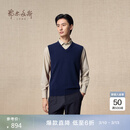 鄂尔多斯1980秋冬纯羊绒V领简约纯色背心 藏蓝-25 L 175/96A