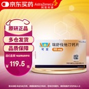 【原研进口】可定 瑞舒伐他汀钙片10mg*7片*4板/盒