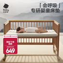 babycare婴儿床垫新生儿护脊睡垫儿童床垫可拆洗双感面料 新生儿护脊睡垫120*65*6.5