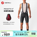 CASTELLI蝎子骑行裤男款夏季速干透气耐磨X2坐垫专业背带短裤 4521005 010黑色 2XL