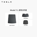 特斯拉（Tesla）官方 Model Y L 原厂定制 ModelYL遮阳帘3件套套餐套装 遮阳3件套