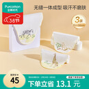 全棉时代婴儿纱布汗巾儿童宝宝开学幼儿园纯棉吸汗25×50cm斑马松鼠长颈鹿