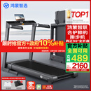 鸿蒙智选跑步机亿健精灵S8家庭用90°全折叠智能减震降噪走步机健身房器材
