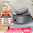 九阳（Joyoung）炒菜机机器人家用多用途锅电炒锅自动翻炒无油烟精准控温智能烹饪不粘内胆