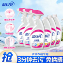 蓝月亮衣领净套装  喷雾型 表面活性有效去污 衣领净500g*6（3瓶+3瓶补）