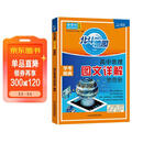[官方正版] 2026高考 北斗地图 高中地理图文详解地图册 高中地理图文详解区域地理高考地理图文详解高考地理总复习一轮二轮三轮复习用书 2026 高考适用