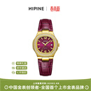 西普尼金表（HIPINE）金表女防水石英表轻奢纯金999黄金手表进口机芯女生日礼物 【浪漫紫-紫带】金重3.5g+