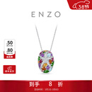 周大福ENZO 海洋吊坠中版18K金多彩宝石钻石吊坠女配银链EZV2861 EZV2861