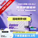 一味官旗化氏NEX钓箱全套 聚氨酯加厚四脚升降钓鱼箱桶钓鱼装备小钓箱 26.9L 实用版-右手版【满足90%垂钓场景】