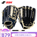 SSK【外野】棒球手套硬式牛皮AdvancedProedge进阶棒垒球 黑色驼色皮条 外野 12.75寸 右投戴左手（右撇子用）