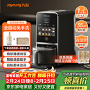 九阳（Joyoung）免手洗预约豆浆机变频轻音低嘌呤浆1.2L大容量2-4人用可做豆花家用破壁机料理机K7 Pro(远航灰)