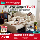 林氏家居折叠沙发床一体两用沙发客厅小户型猫抓布单人折叠床G064