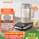 九阳破壁机家用自清洗全自动多功能辅食料理机1.75L变频轻音免滤榨汁免煮豆浆机0涂层小方糖B12025